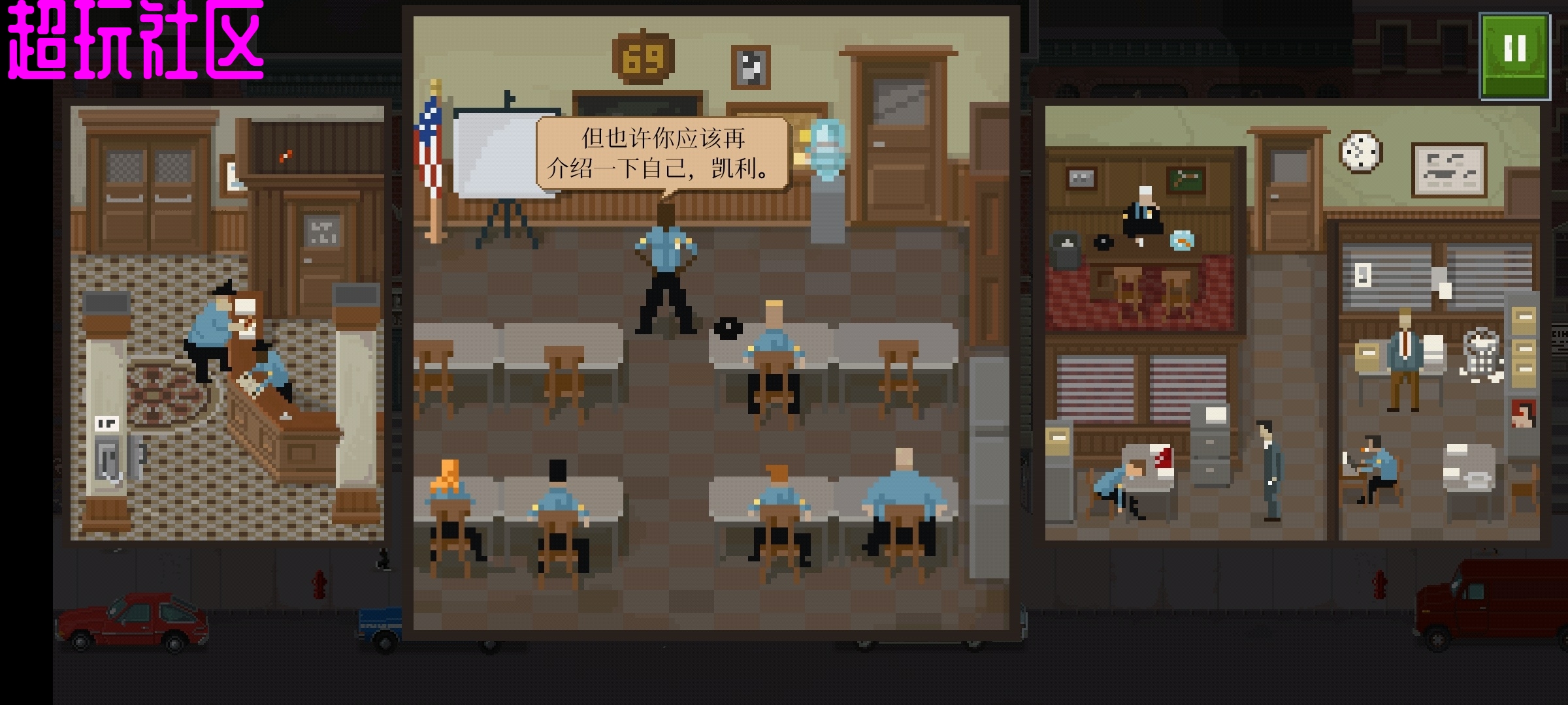 巡警 steam移植版