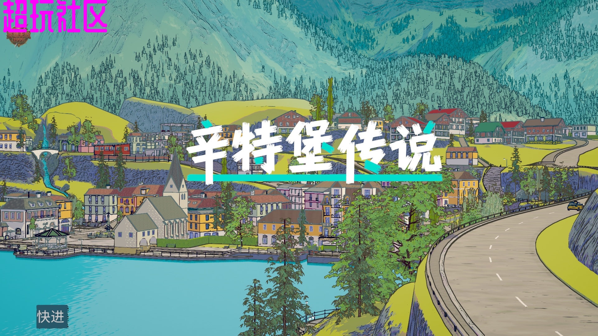 辛特堡传说 动作砍杀角色扮演货币倍数