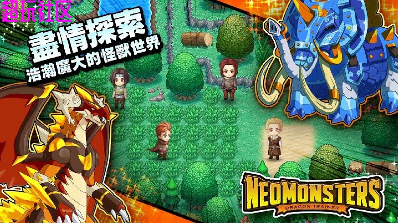 梦幻怪兽（移植完整版）