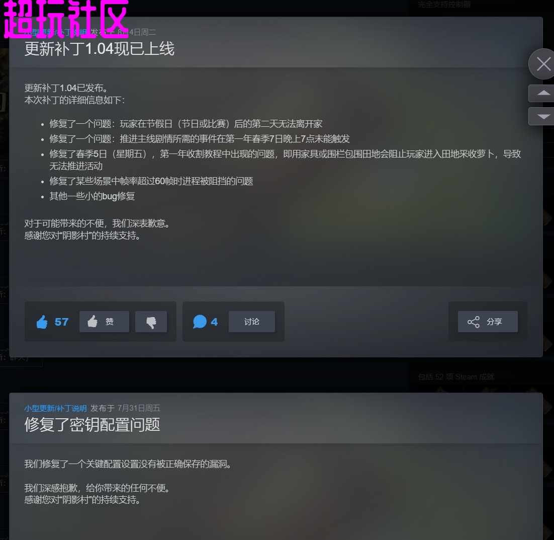 静谧田园 解压即玩