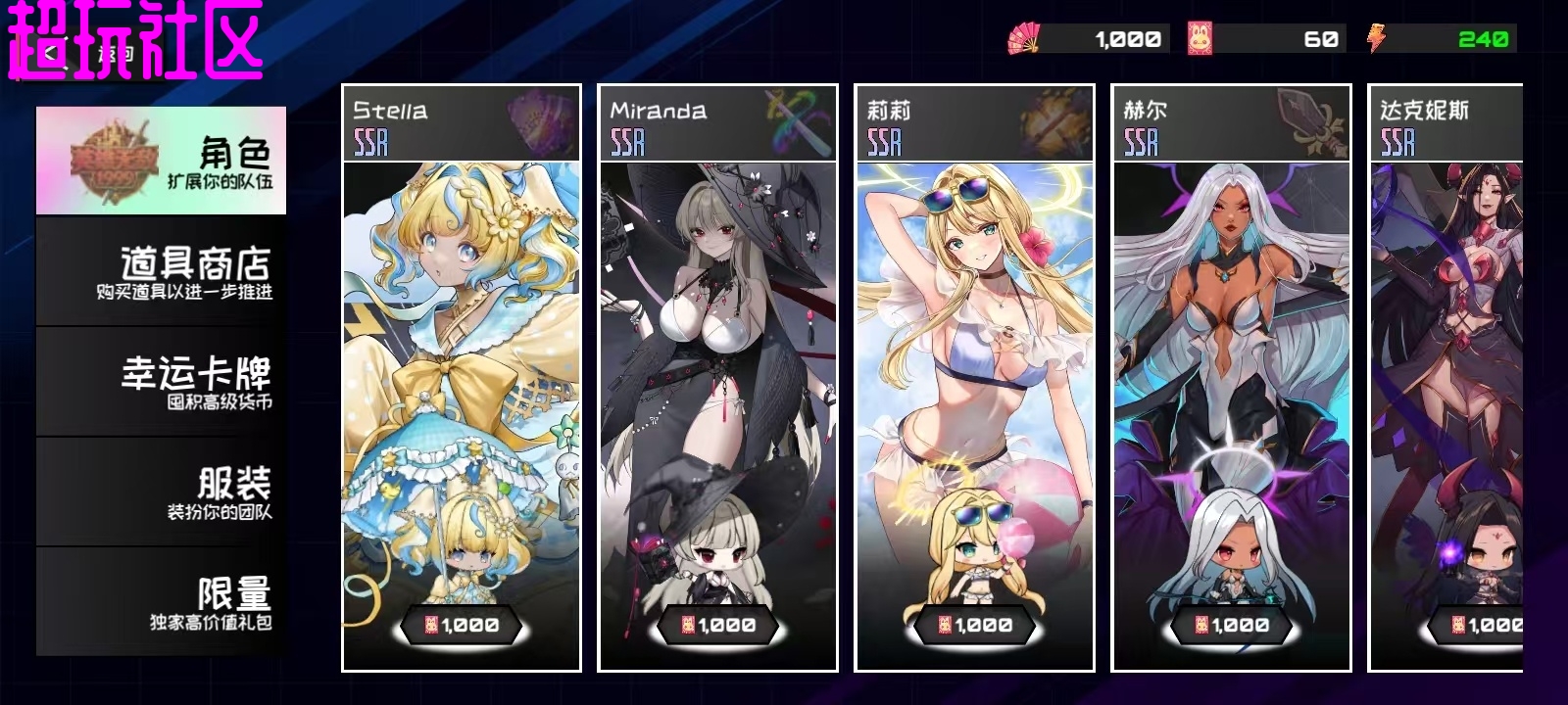 女神塔防 免费内购版