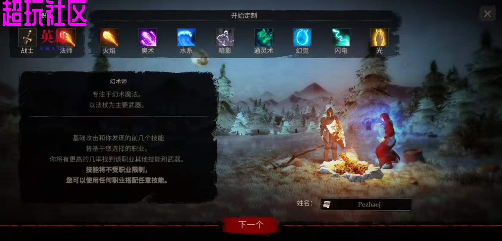 渴望力量v1.71.02