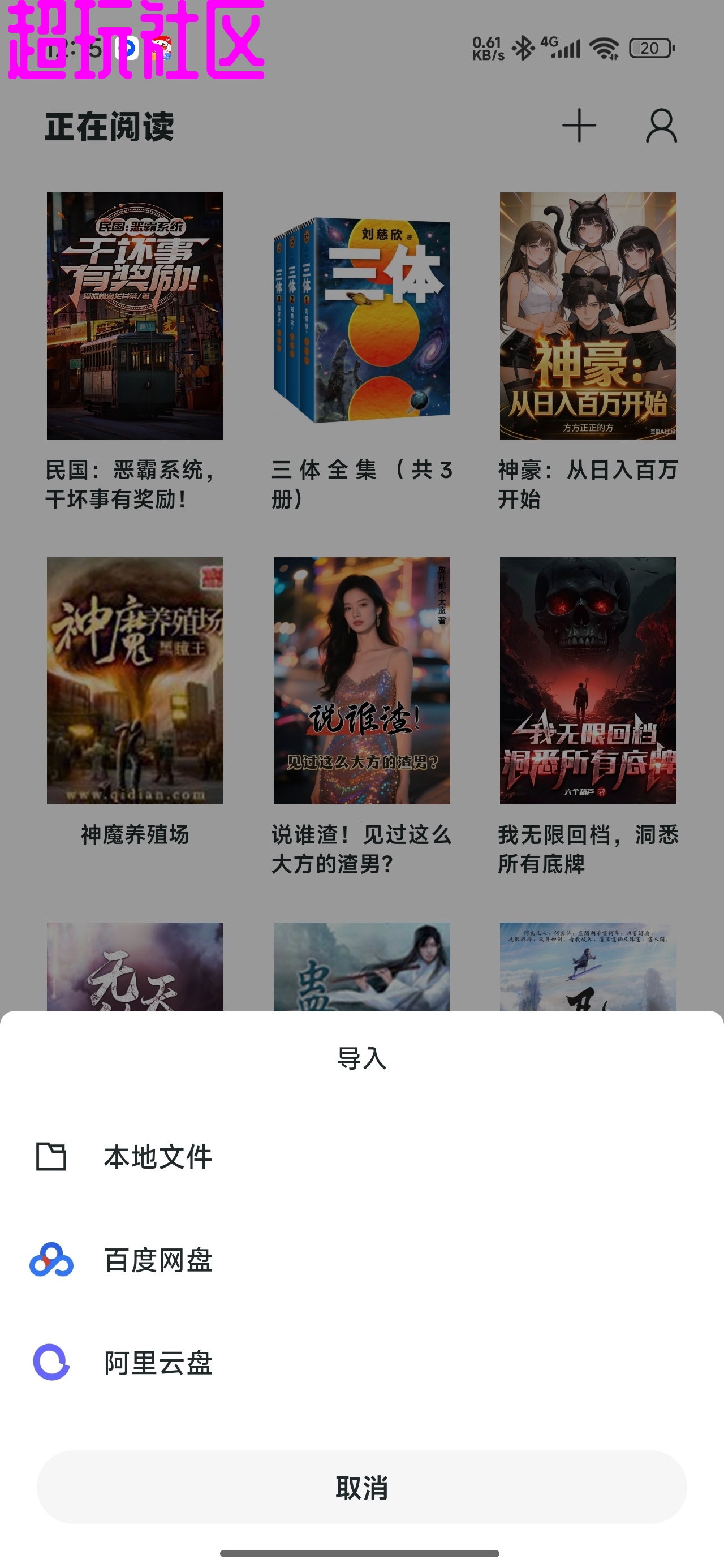 清墨最新版_纯净阅读小说/免费无广