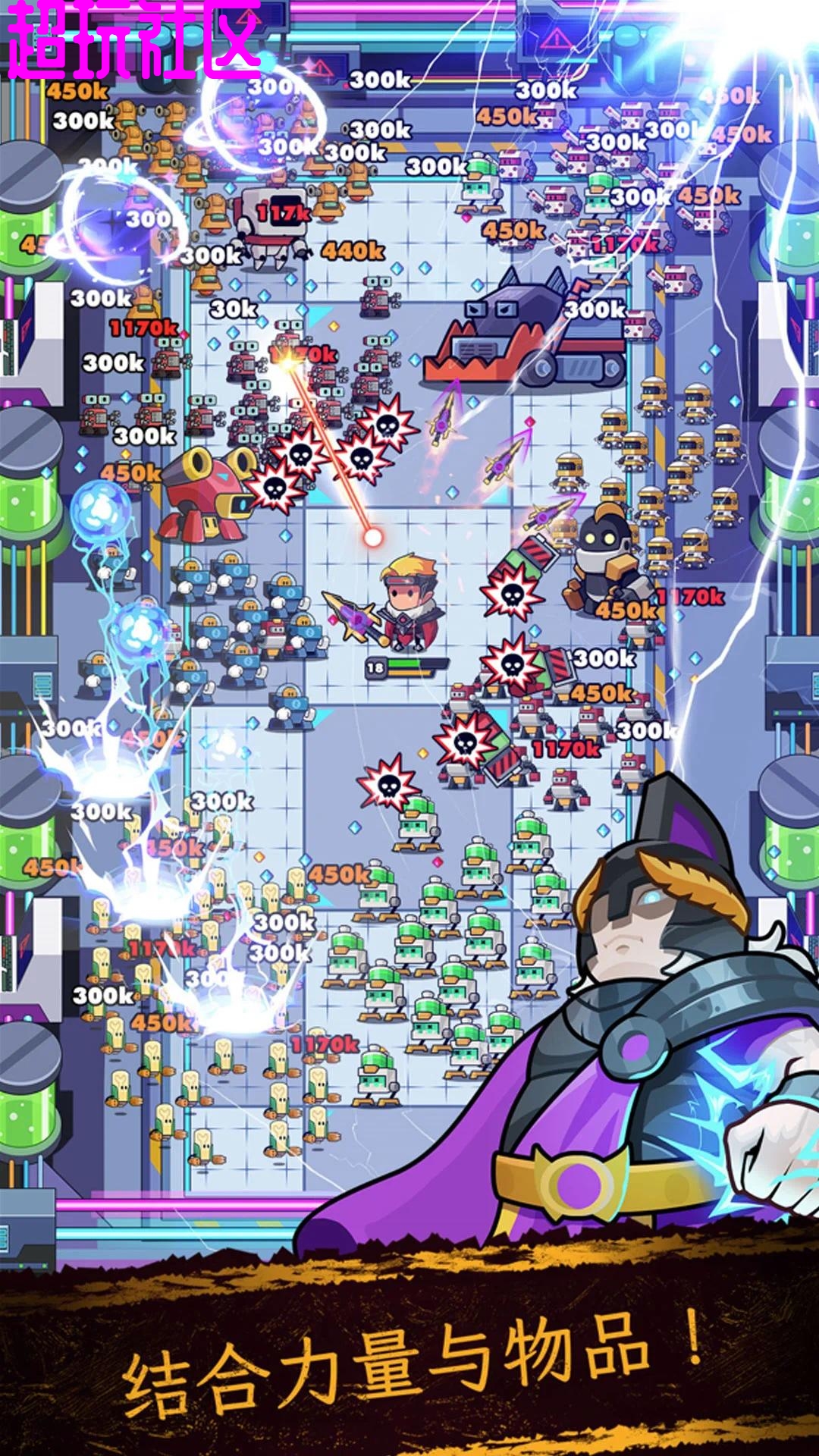 Hero Survival IO 2 内置菜单技能秒杀