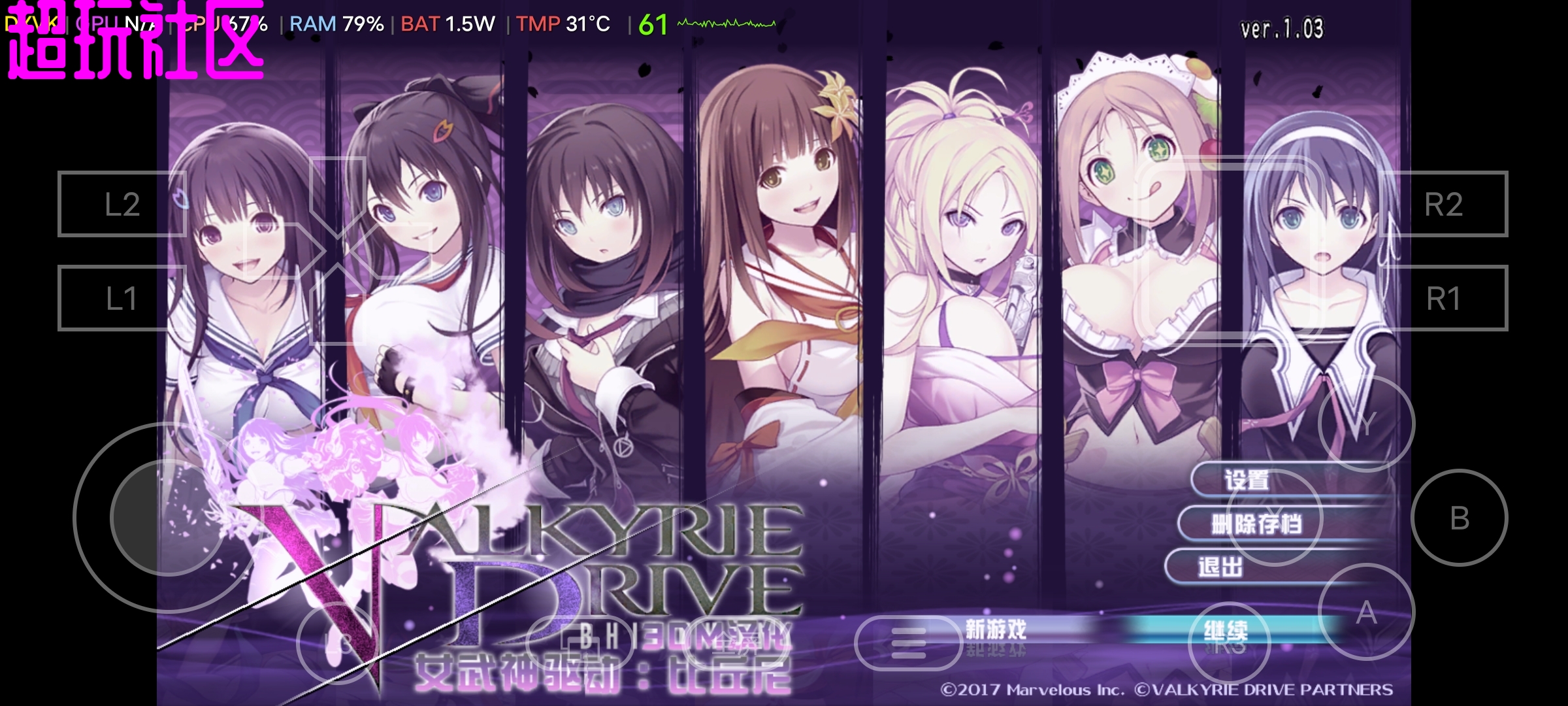 《女武神驱动比丘尼》