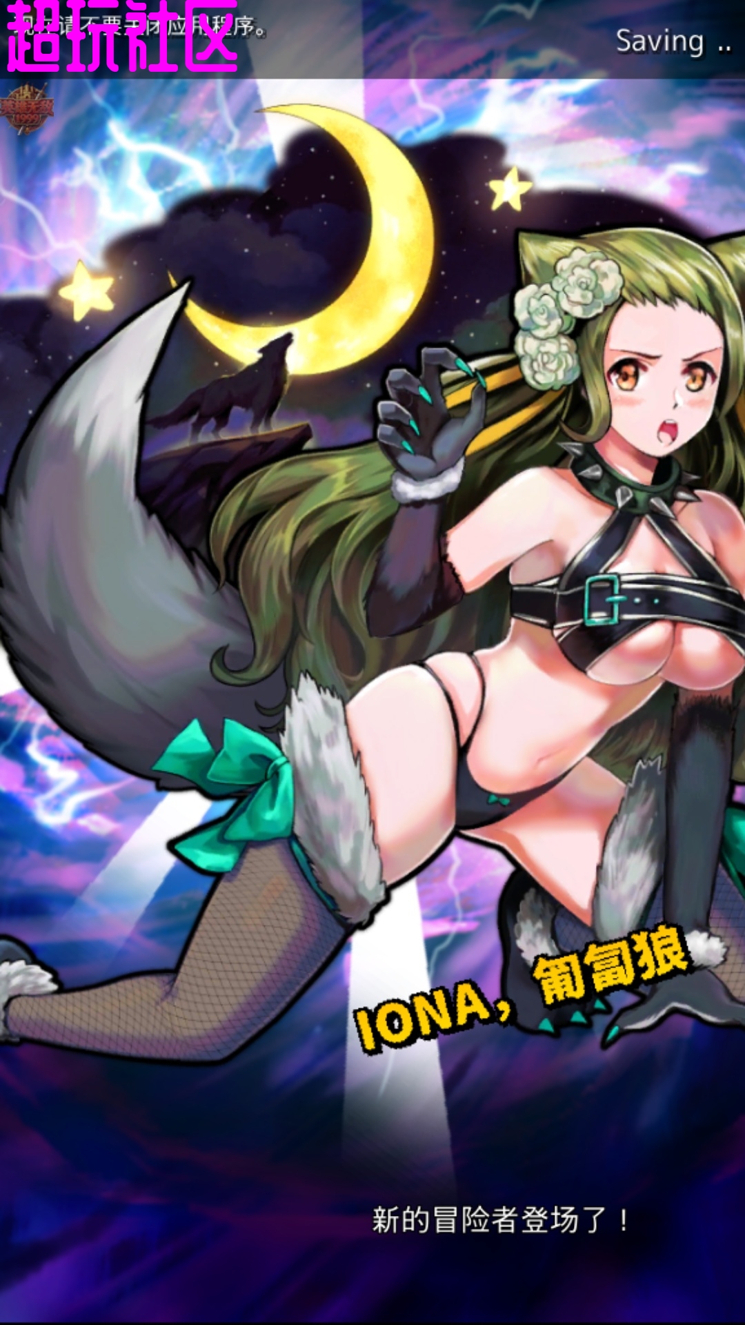 终极之日v1.4.15