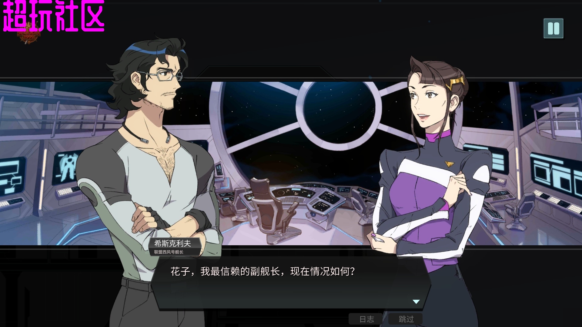 战甲王牌v1.0.191