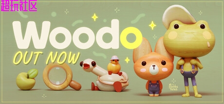 木木屋v1.0.803（豪华中文版）