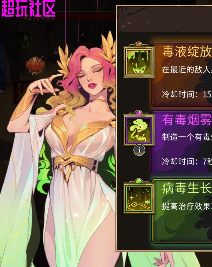 神之宿敌  经验倍数伤害倍数