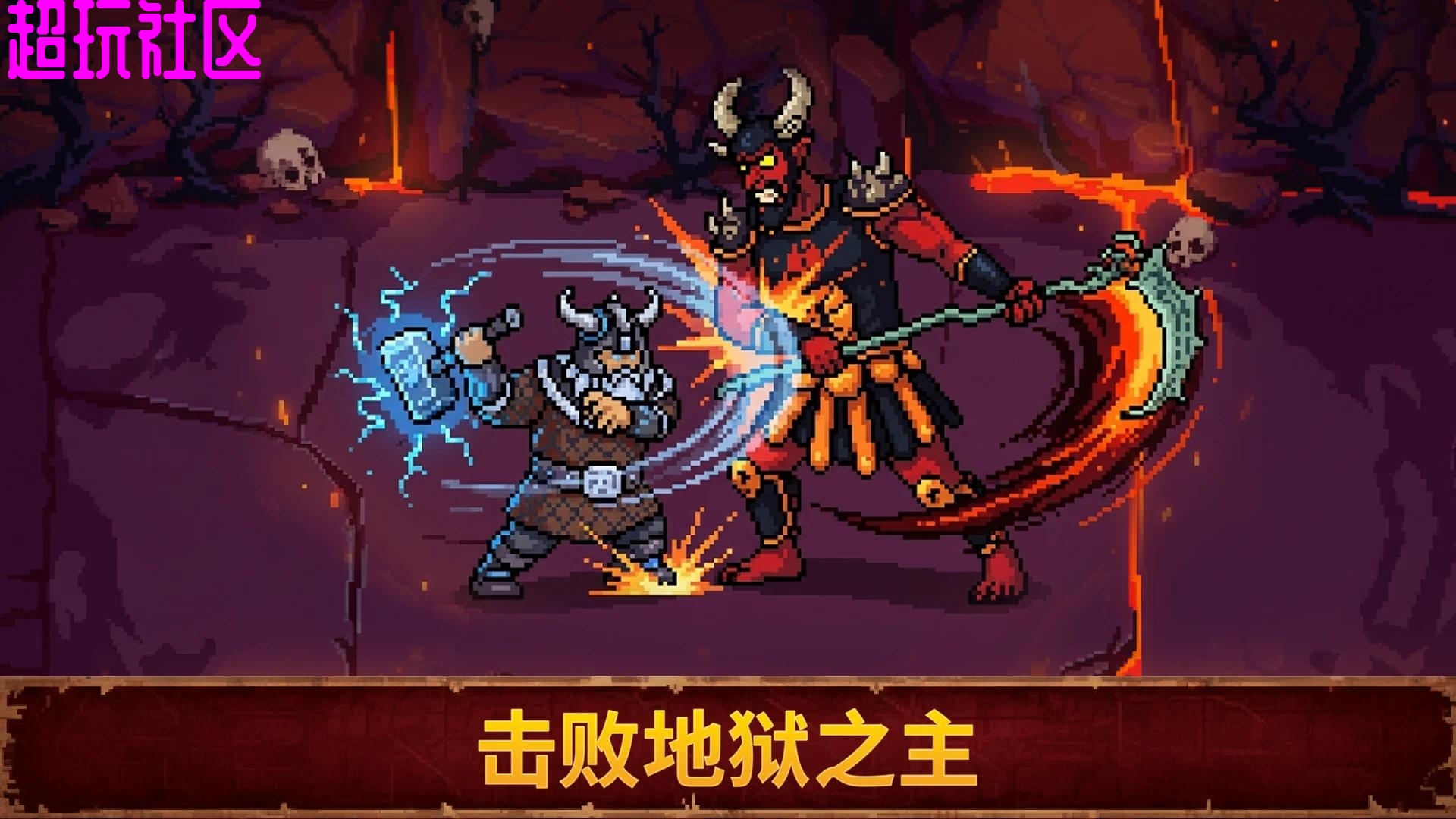 血盟守卫军2  技能点不减水晶不减