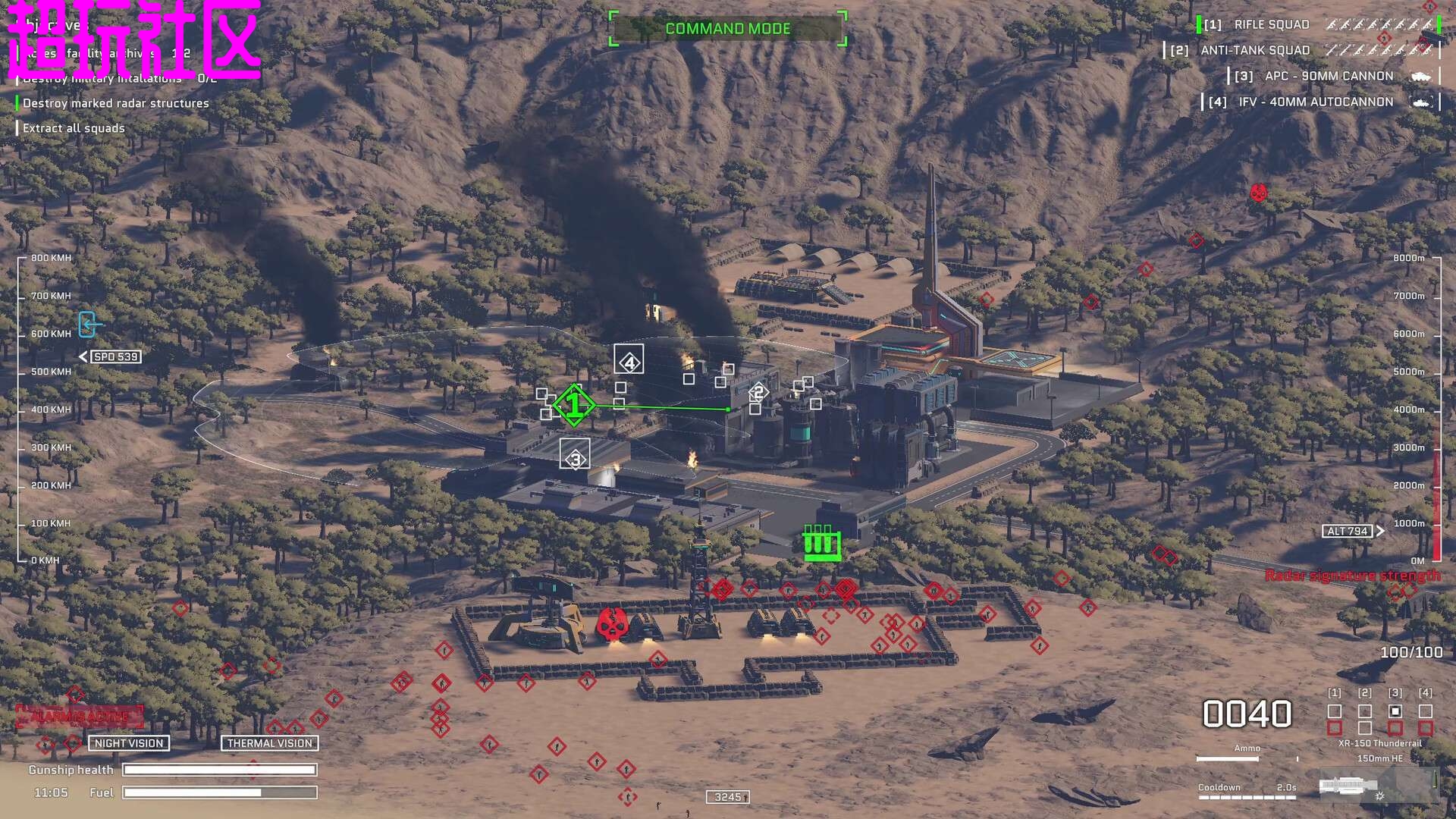 空中炮艇模拟器 解压即玩
